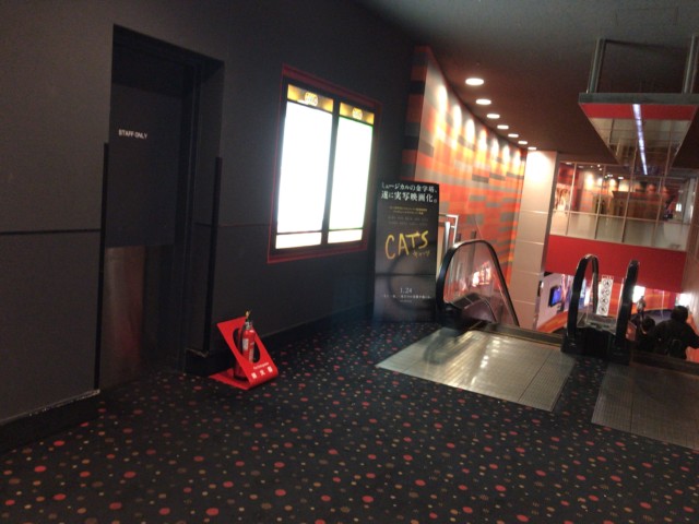 MOVIX橋本