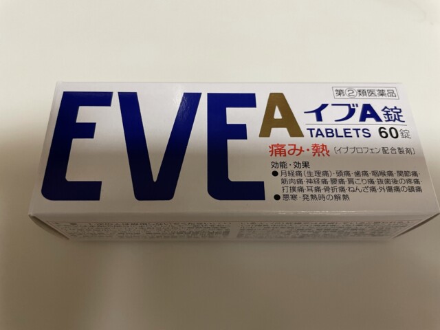 モデルナコロナワクチン接種　体験談　EVE　イブ