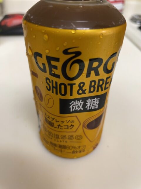 Coke ON コークオン アプリ キャンペーン ジョージア