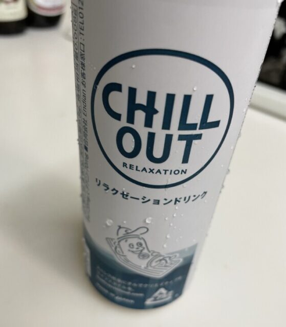Coke ON コークオン アプリ キャンペーン 無料ドリンクチケット　チルアウト