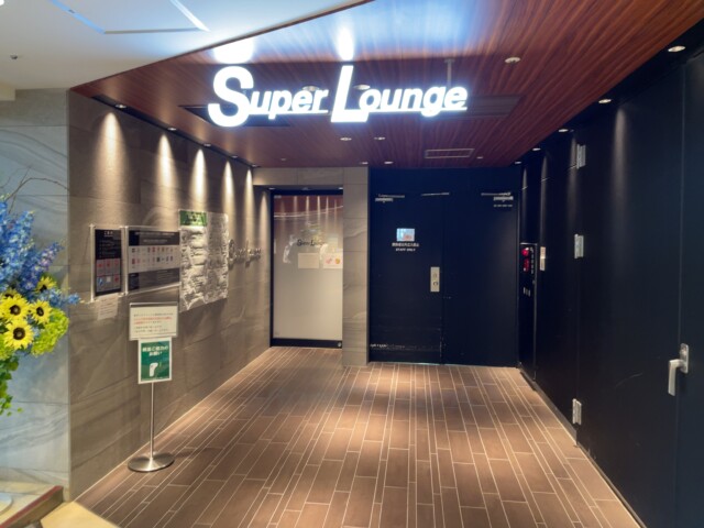 ANA SFC修行 新千歳空港 北海道 スーパーラウンジ