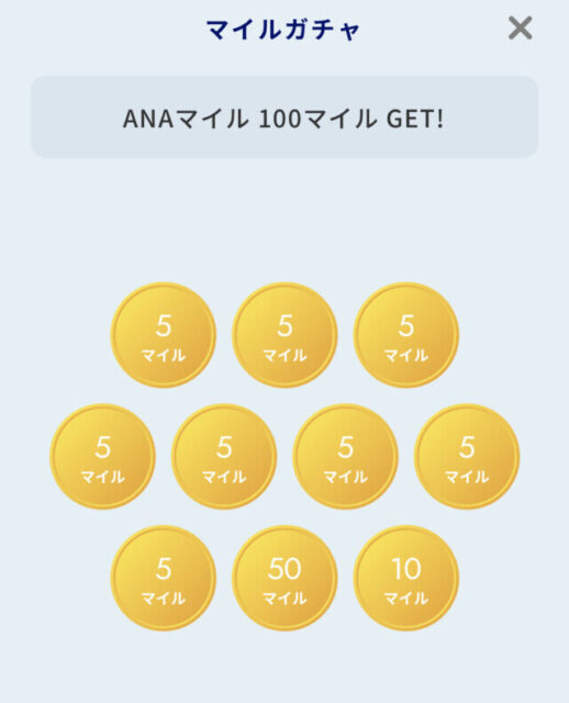 ANA SFC修行 2022 ANA Pocket Pro マイル