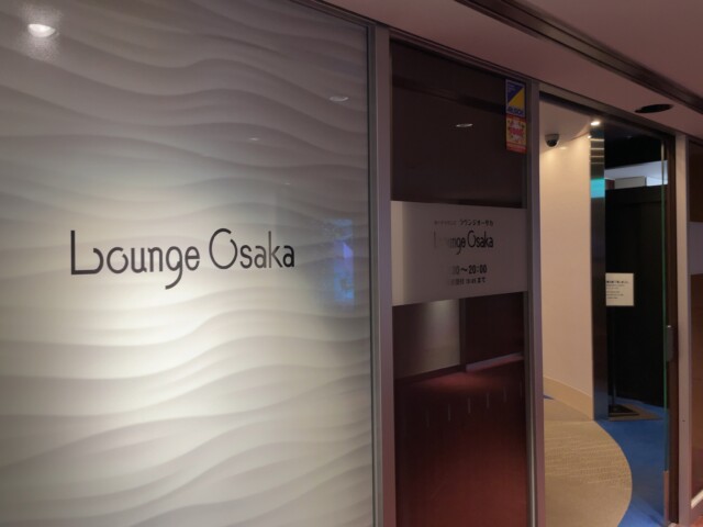 ANA SFC修行 2022 伊丹空港 大阪 ラウンジオーサカ