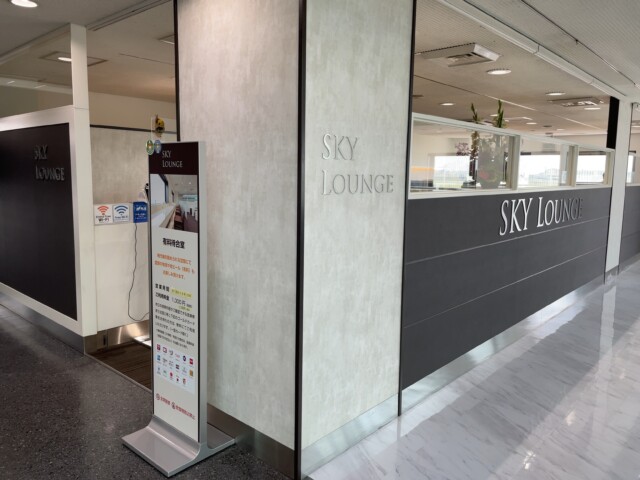 ANA SFC修行 2022 松山空港 スカイラウンジ