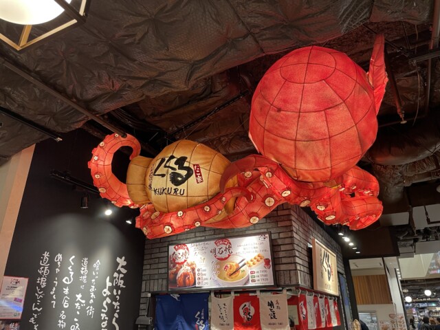 ANA SFC修行 2022 くくる たこ焼き 明石焼き