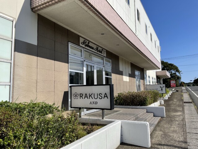 ラクサホテル　RAKUSA　屋久島