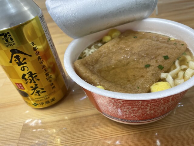 屋久島　赤いきつね