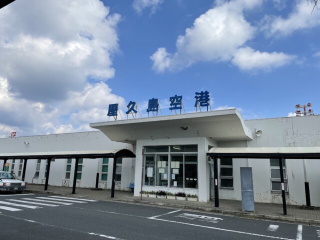 JGC　JAL　JAC　屋久島空港